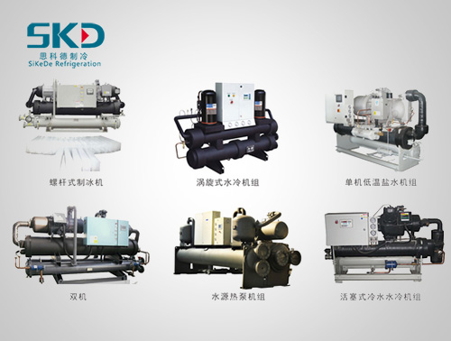低溫冷水鹵水機(jī)